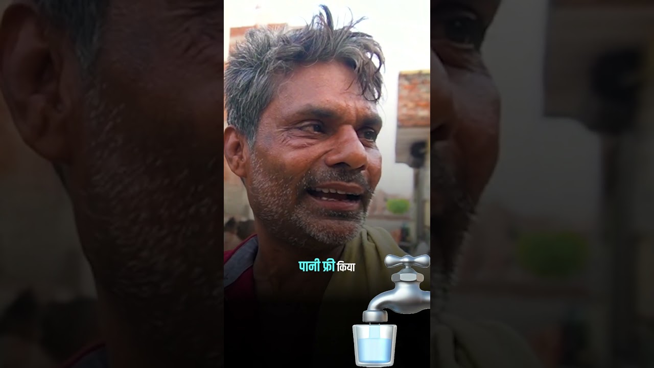 दिल्ली में केजरीवाल की यादें 🤔