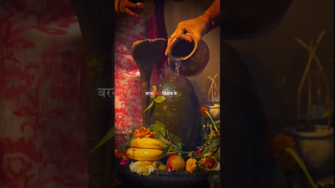 Mahakal & Mahadev Status for 2024 & 2025 🙏