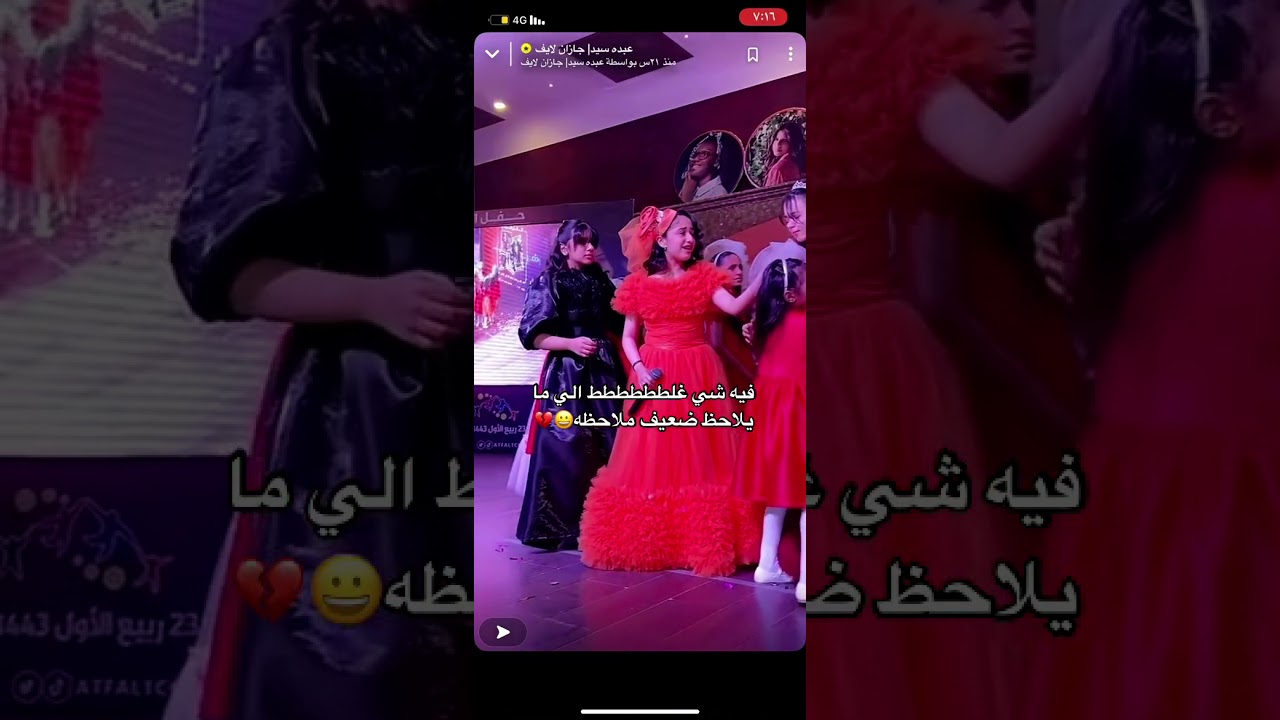 وداع جوري من فريق زهرات مواهب 🌸