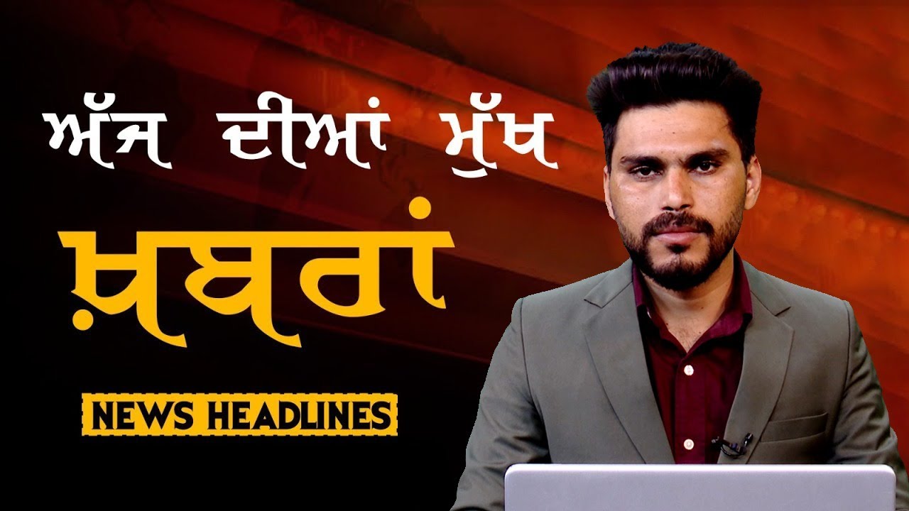 Today’s Top News Highlights | 11 Dec 2025 📰