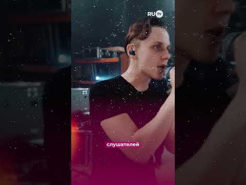 Ваня Дмитриенко и Анна Пересильд записали совместный трек #ванядмитриенко #аняпересильд #rutv