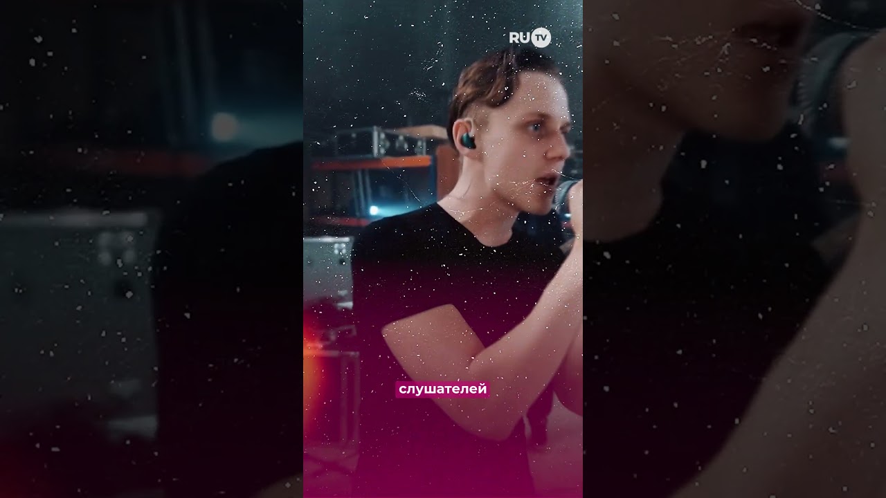 Ваня Дмитриенко и Анна Пересильд выпустили совместный трек 🎶