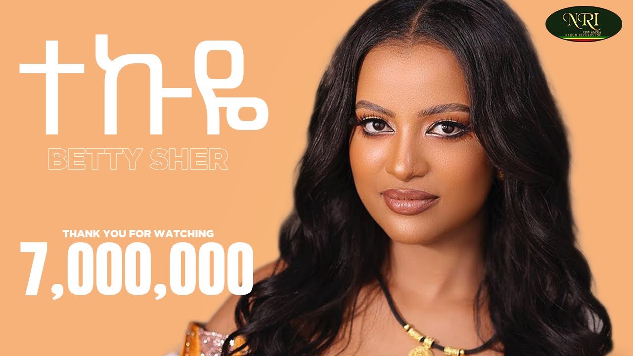 Betty Sher - Tekuye | Official 2023 Ethiopian Music Video 🎶
