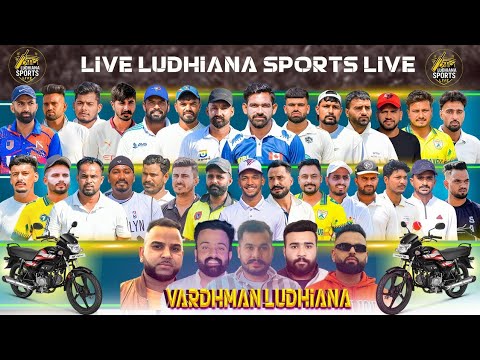 🔴 Final Day || Vardhman Cricket Cup 2025 || 01-11-2025 || Ludhiana Sports Live
