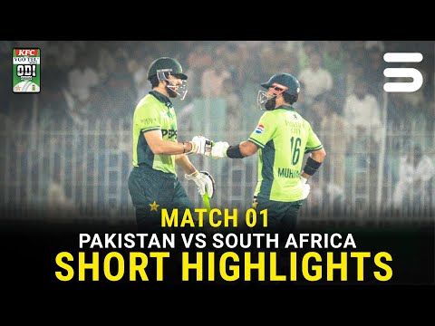 Short Highlights | Pakistan vs South Africa ODI Series 2025 | 1st ODI | PCB | M3U1K