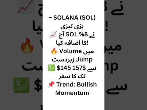 🚀 Aaj Crypto Mein Blast! SOL, FET, PEPEAI Pumped | Next Big Coins Revealed! 💸🔥