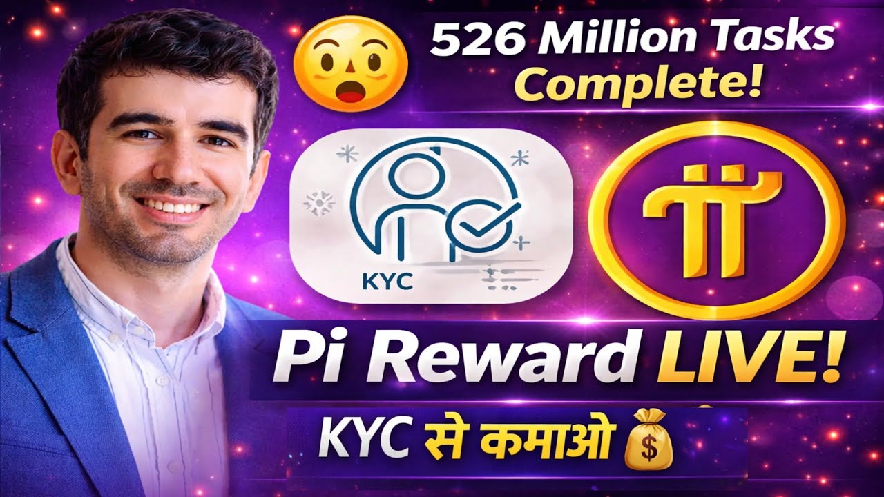 🚀 Pi Network Update: KYC Rewards & Price Surge