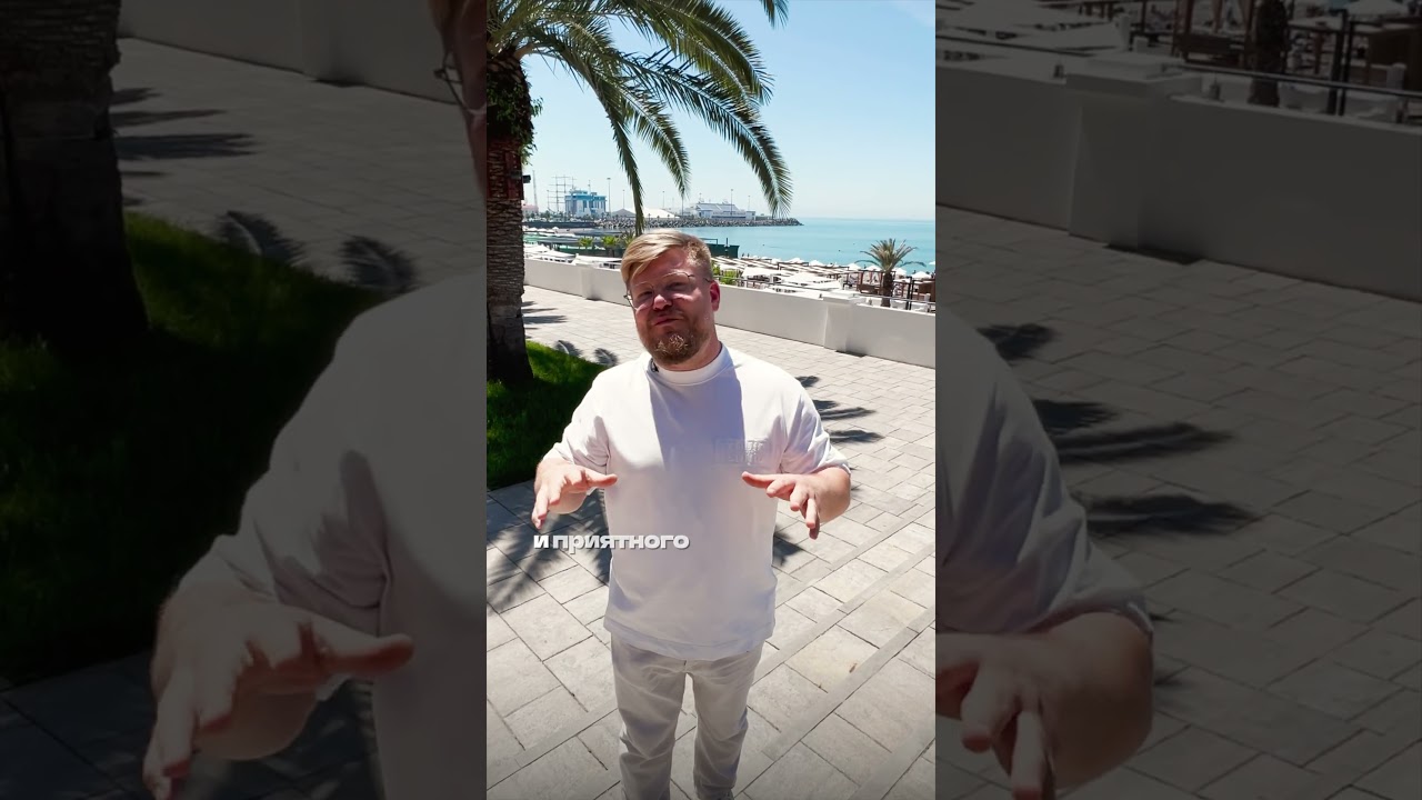 Бесплатные места в Сочи: парки и развлечения 🌳