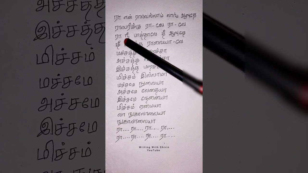 JAILER - Kaavaalaa Song | Lyrics Video | Superstar Rajinikanth | Thammanah | Anirudh | Nelson