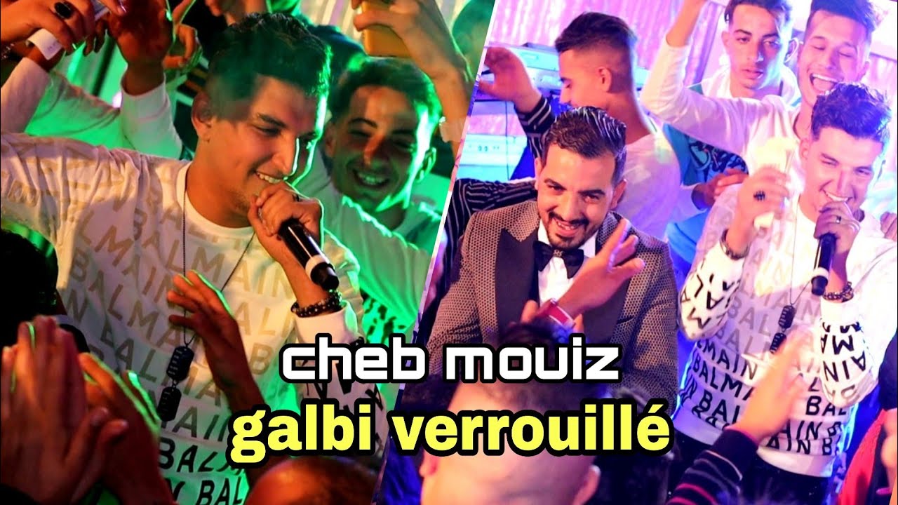 Cheb Mouiz 2021 - Galbi Verrouillé قلبي مع Bidjou 🎶 | حصرية ومميزة
