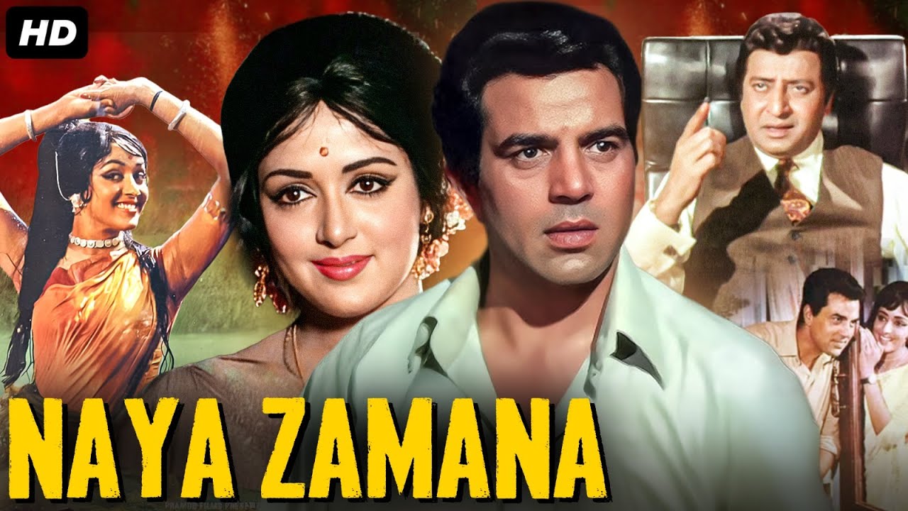 Naya Zamaana (1971) – Classic Romantic Bollywood Film with Dharmendra & Hema Malini 🎬