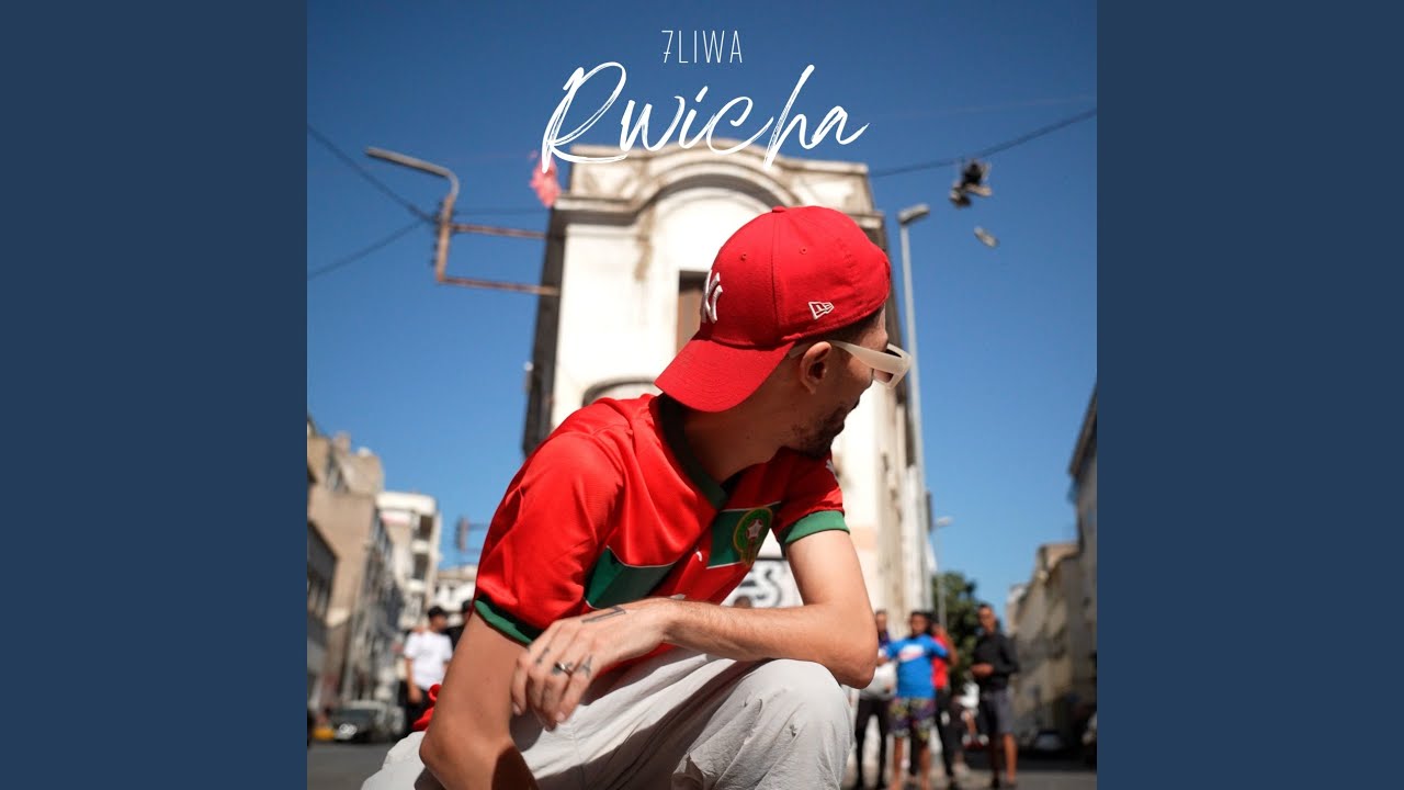 7liwa's 'Rwicha' Out Now on YouTube 🎶