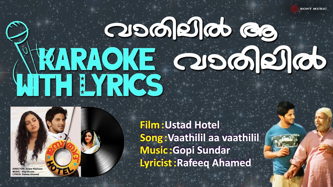 Vathilil Aa Vathilil Karaoke with Lyrics 🎶