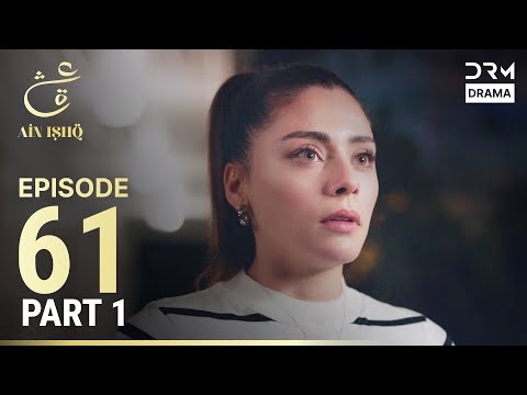 Ain Ishq Urdu Drama Episode 61 Part 1 | Omer's Divorce Sparks New Challenges for Zainab 💔