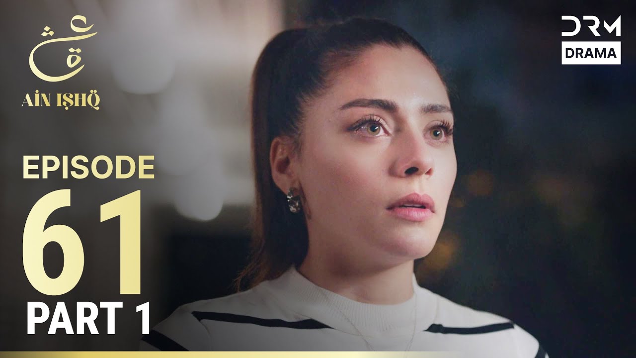 Ain Ishq Urdu Drama Episode 61 Part 1 | Omer's Divorce Sparks New Challenges for Zainab 💔