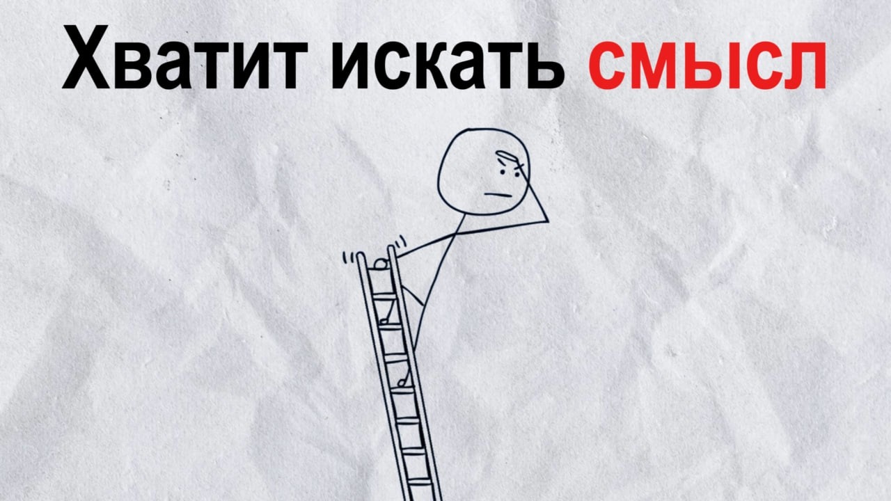 Понимание жизни за 13 минут