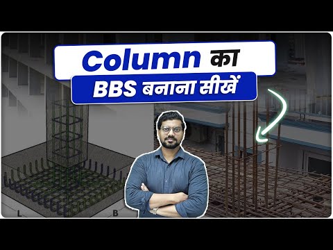 How to Prepare Column Bar Bending Schedule in Excel🔥 | Quantity Surveying Tutorial