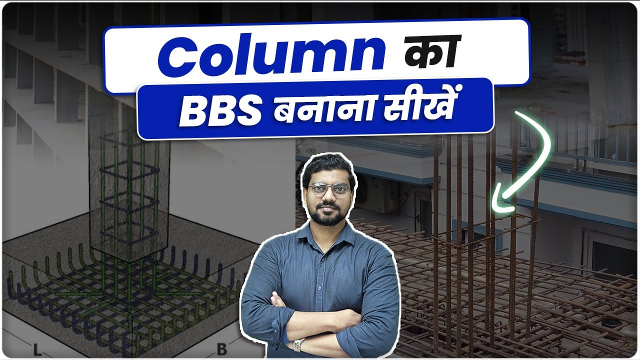 Master Step-by-Step Guide to Creating Column Bar Bending Schedule in Excel 🏗️