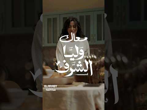 كل أكلة حلوة عملتوها كنا معاكم فيها بأجهزتنا المختلفة #معاك_وليا_الشرف#معاك_من_60سنة#صناع_الثقة