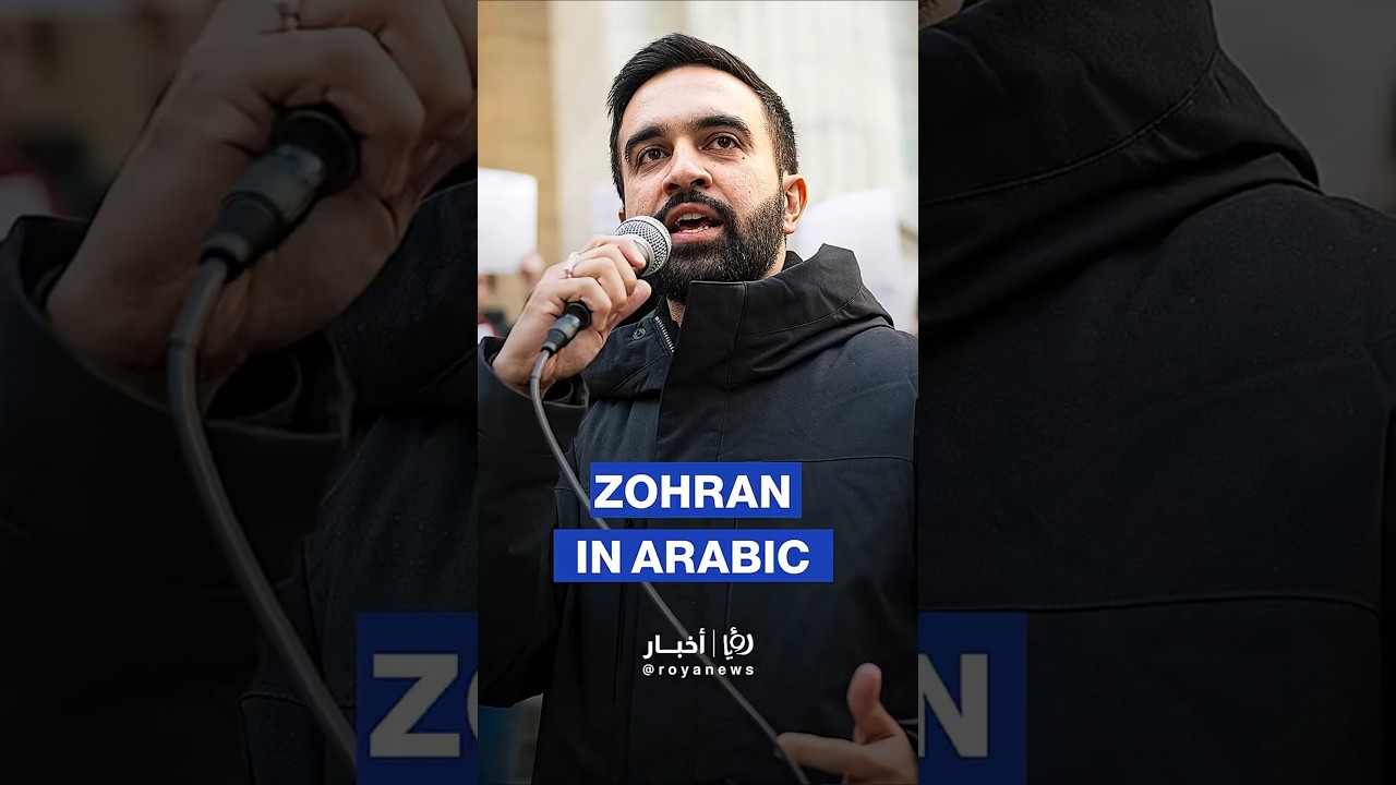 Zohran Mamdani Sends Important Message to NYC's Arabic Community 🇺🇸