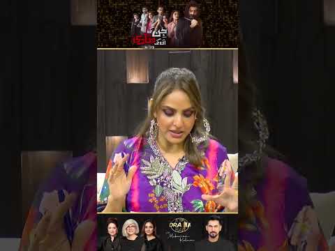 Haveli Chahiye Ya Jaan? | Jinn Ki Shadi Unki Shadi Drama Review | Kya Drama Hai With Mukarram Kaleem