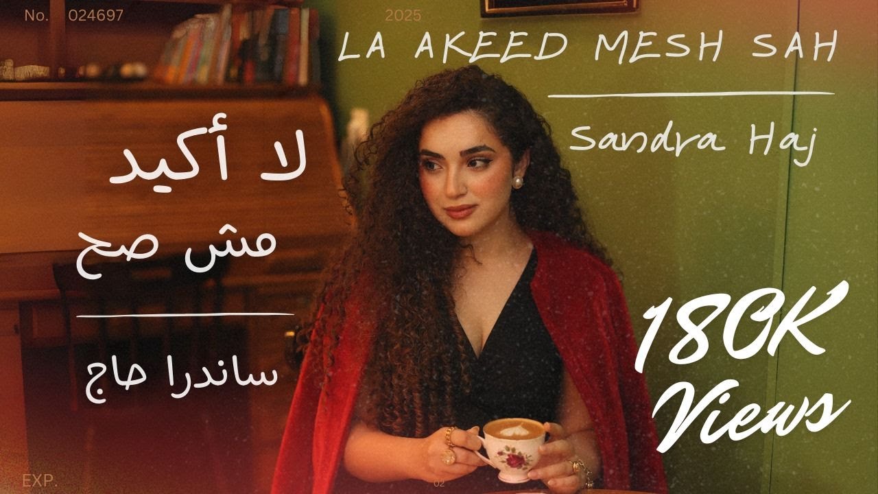Sandra Haj - La Akeed Mesh Sah 🎶