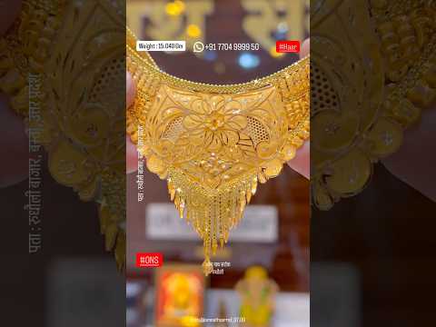 15 Gram Fancy Necklace Haar Design in #18caratgold #ons #necklace #haardesign #gold #jewellery