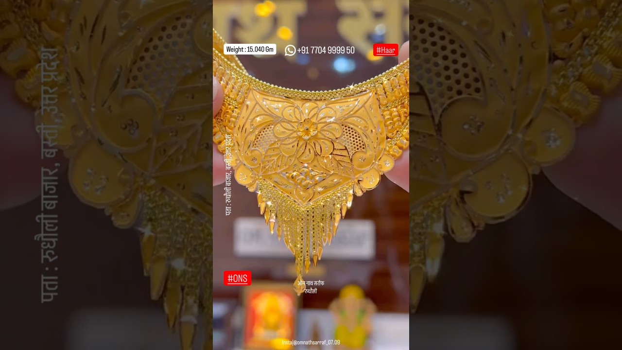 15 Elegant 15g 18K Gold Necklace with Stunning Haar Design ✨