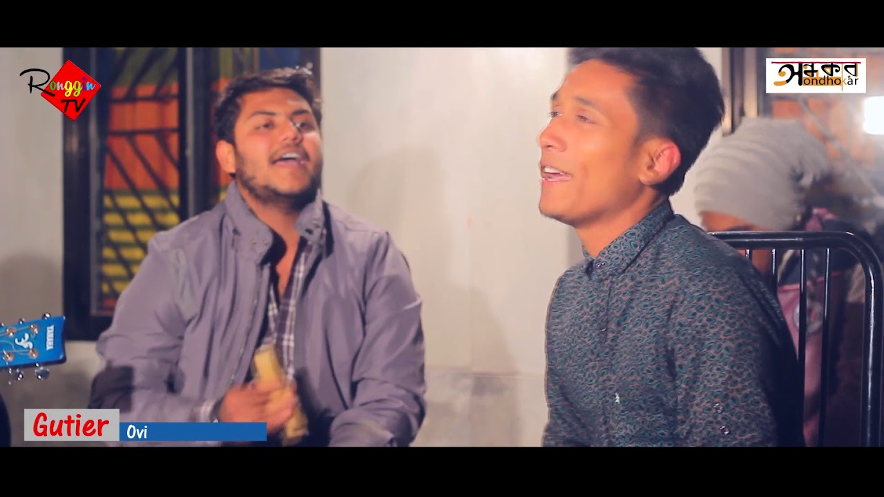 Poran Phaki by Ondhokar Band 🎶