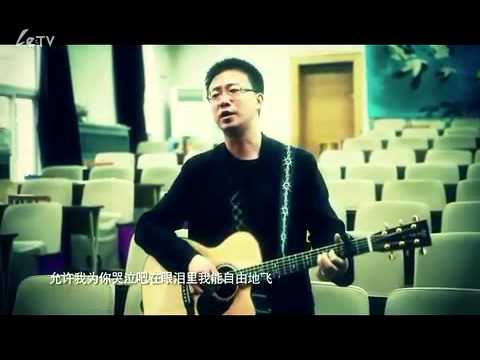 沈庆《青春》校园民谣经典MV🎸