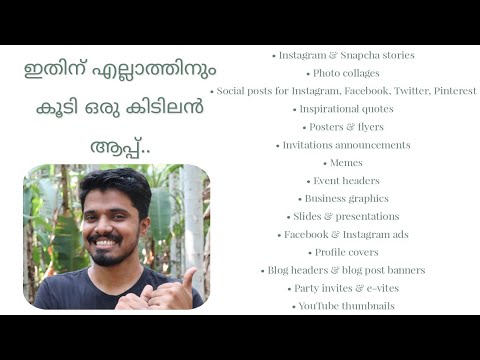 Abdul Rasheed Mukkam