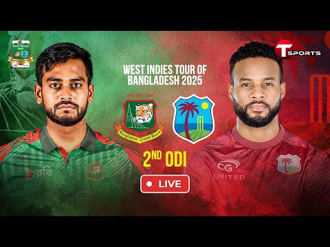 LIVE | Bangladesh vs West Indies, 2nd ODI | West Indies tour of Bangladesh, 2025 | T Sports