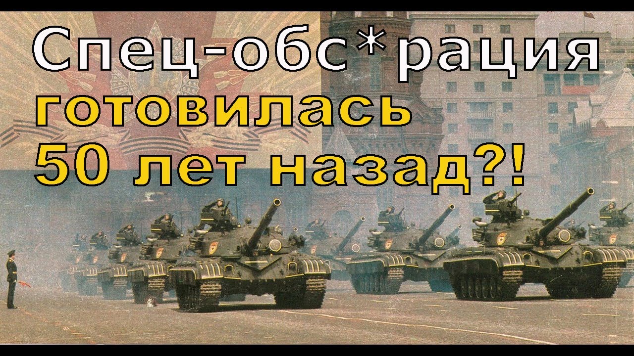 Провальные российские вооружения: часть 1 ⚠️