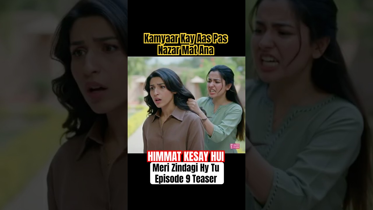 Meri Zindagi Hai Tu Ep 9 Teaser | Hania Aamir & Bilal Abbas Khan