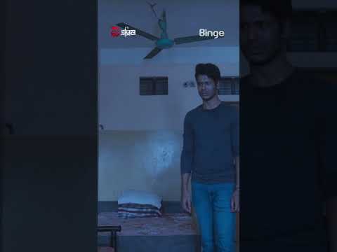 কাঁদার জন্য কি হোটেল ভাড়া করতে হয়? | 9 April – Web Series | Watch now FREE worldwide