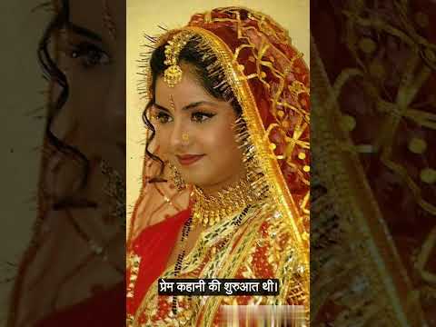 Divya Bharti's Hidden Romance: The Secret Wedding with Sajid Nadiadwala #divyabharti #bollywood