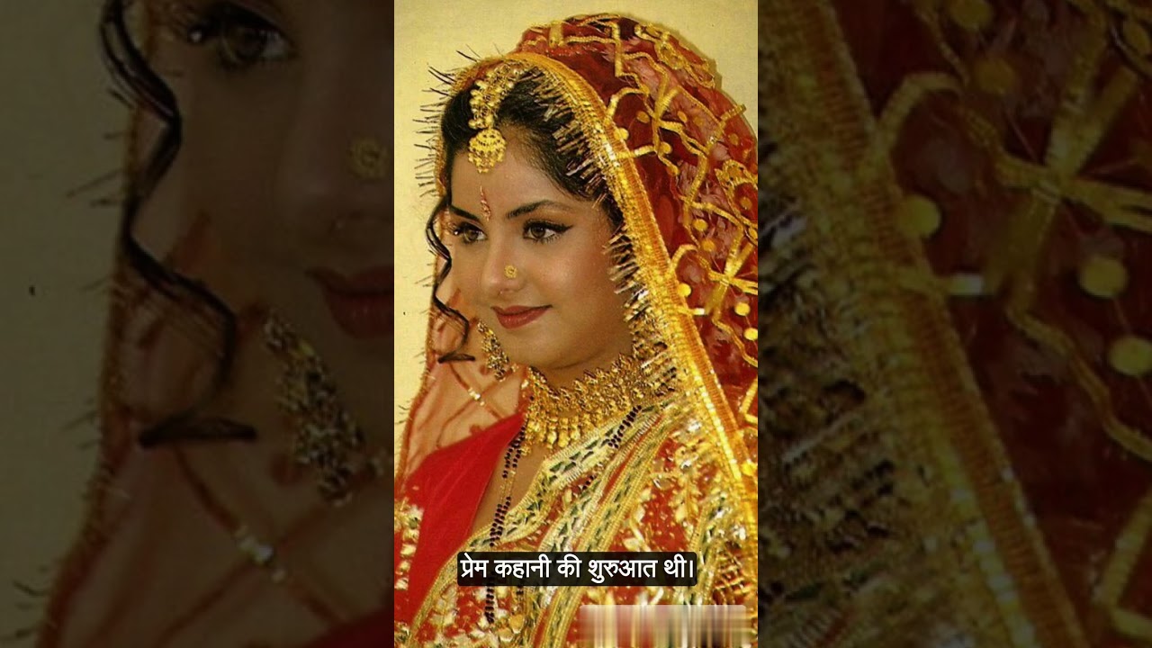 Divya Bharti's Secret Love Story and Hidden Wedding with Sajid Nadiadwala 💍