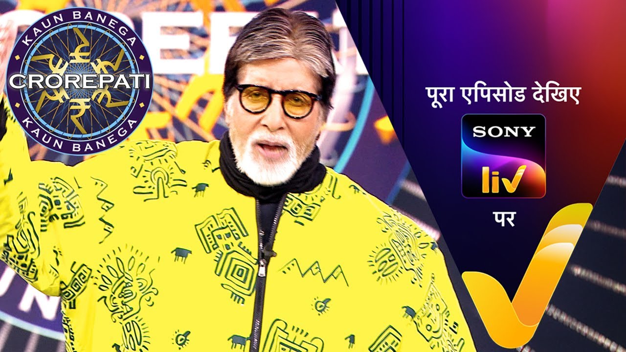 KBC S17 Ep 102 | Biplab Biswas' Historic Climb 🏆