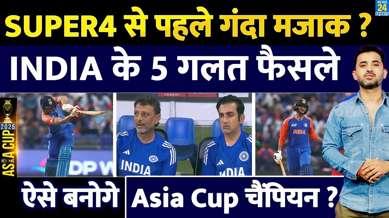 Asia Cup Super 4 Preparations: India vs Oman Highlights and Key Moments