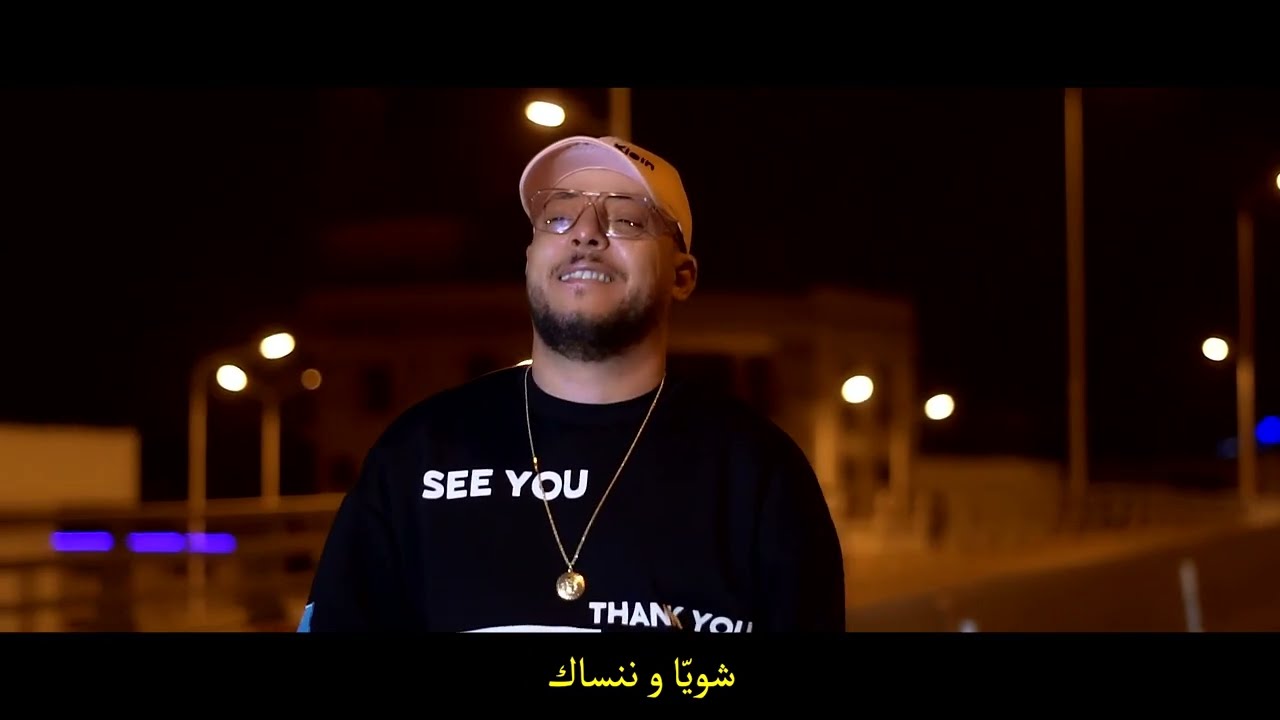 Houssem Ben Romdhane - Brit Menek | بريت منك (Official Music Video)