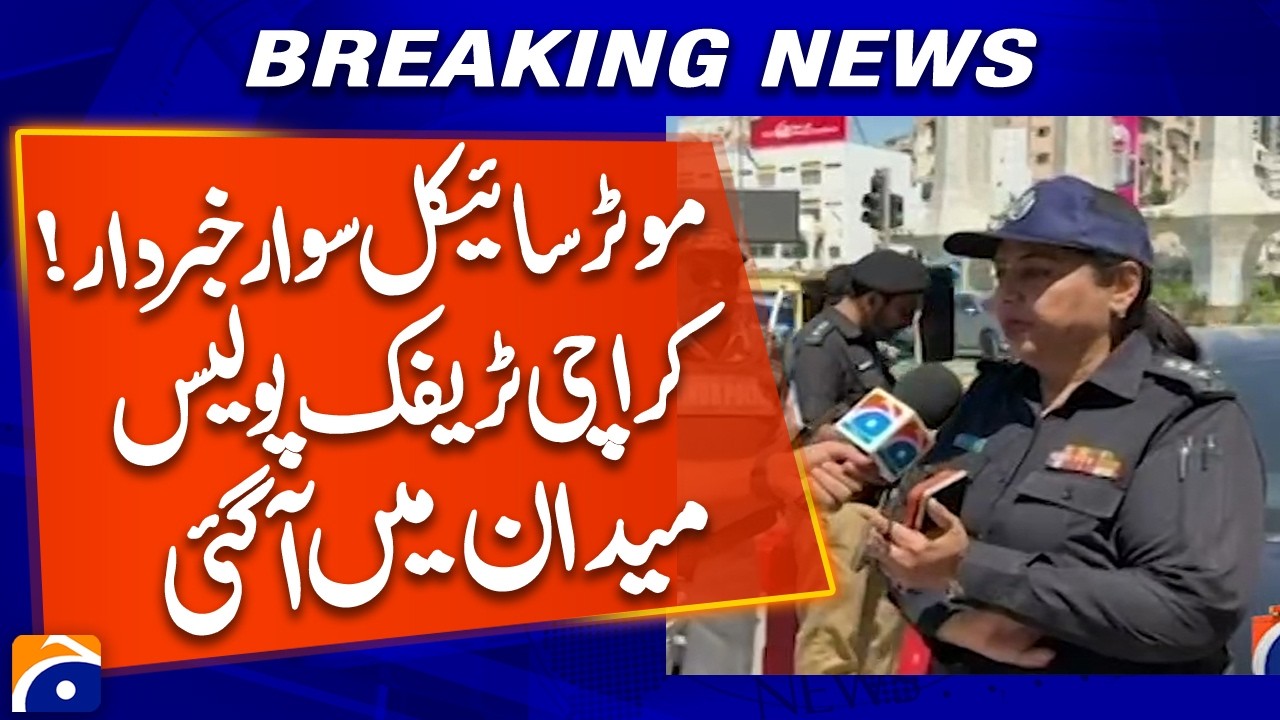 Motorcyclists Alert! Karachi Traffic Police Crack Down on Violations | Geo News