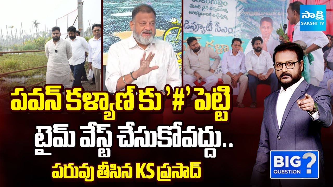 Analyst KS Prasad Non Stop Punches On Pawan Kalyan | Big Question @SakshiTV