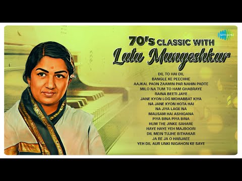 70s classic with Lata Mangeshkar | Dil To Hai Dil | Aajkal Paon Zameen Par Nahin Padte | Old Hits