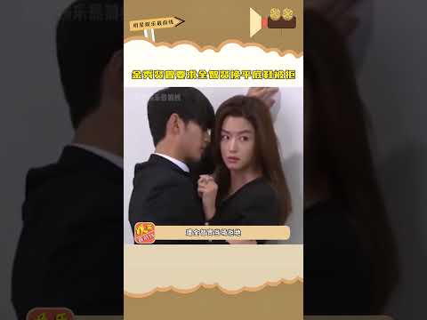 #金秀賢 曾要求#全智賢 換平底鞋被拒，回顧那場活動全智賢全程冷臉，那個時候就已經知道他是什么人品了吧