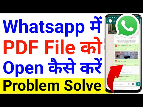 whatsapp me pdf open kaise kare | PDF file not opening | whatsapp me pdf file kaise khole | pdf open