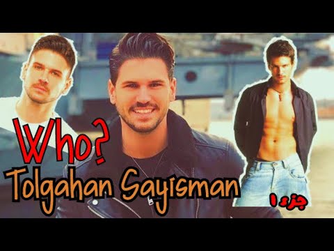 من هو تولجاهان سايشمان؟ بطل وعد شرف 🇹🇷