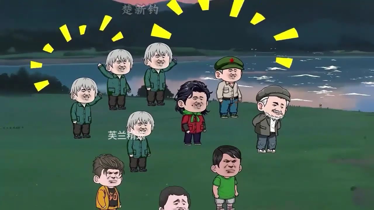 楚新钓合集351-400：沙雕动漫精选🎣