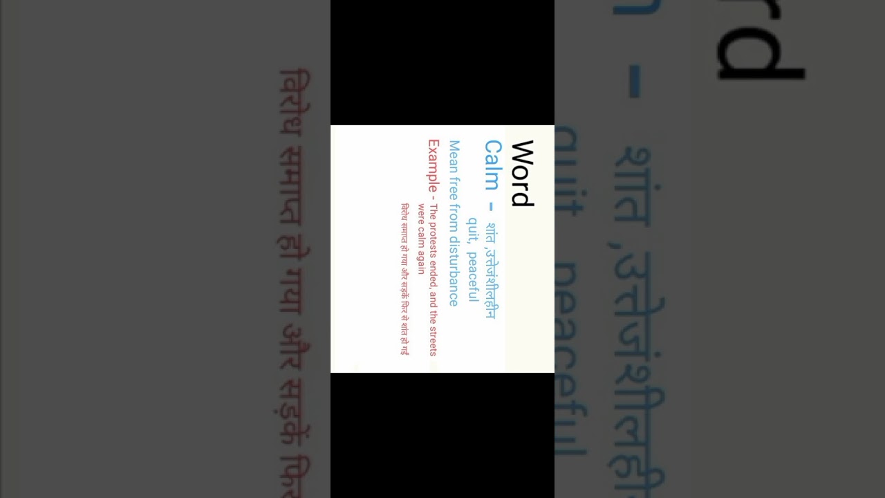 Word of the Day: Calm 🧘♂️