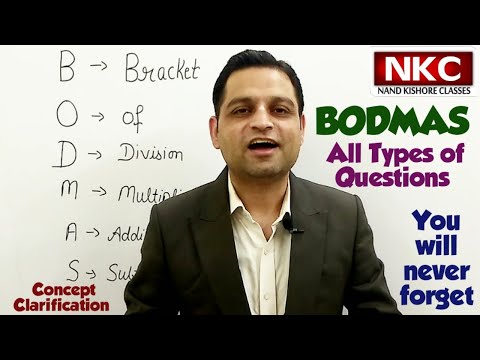 BODMAS Rule Tricks | Rule of BODMAS | Concept Clarification | Find Answer Easily | Competitive Exams