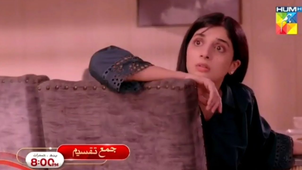 Jama Taqseem Episode 14 Teaser & Promo | Extended Preview of the Latest HUM TV Drama